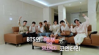 BTS (방탄소년단) BREAK THE SILENCE: THE MOVIE