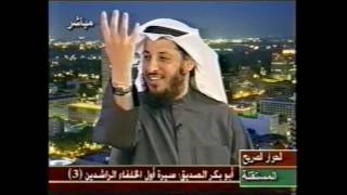 سير أول الخلفاء الراشدين حلقة 3 جزء1