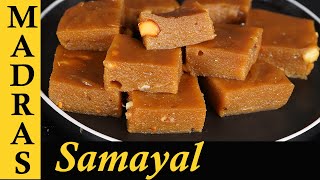 Pasi Paruppu Halwa Recipe in Tamil | Moong dal Halwa in Tamil