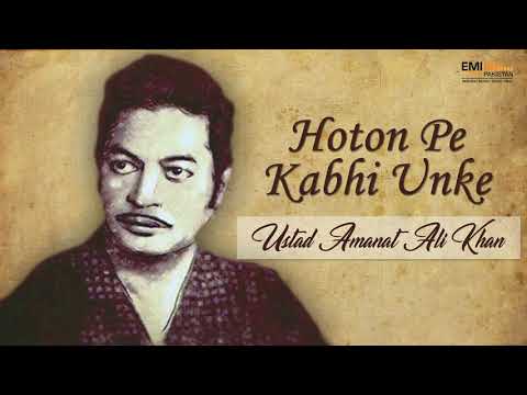 Hoton Pe Kabhi Unke - Ustad Amanat Ali Khan I EMI Pakistan Originals