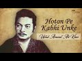 Hoton Pe Kabhi Unke Ustad Amanat Ali Khan I EMI Pakistan Originals