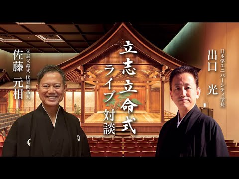 オンラインで青少年を教育するFacebookの試み