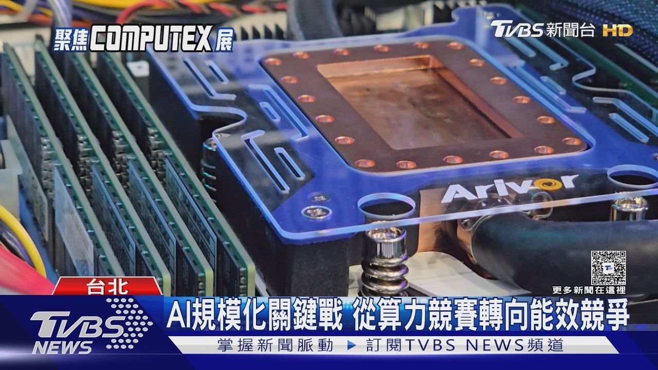 影音/高通執行長宣示「AI代理之年」!次世代6G將與AI深度融合