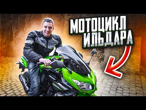  
            
            Все о мотоциклах: опыт, проблемы и советы от владельца Kawasaki

            
        