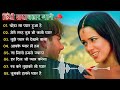 Thoda Sa Pyaar Hua Hai Hindi Music Dj Old Song Remix