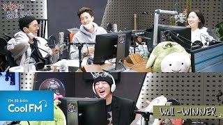 WINNER(위너) 한 소절 라이브(♬Remember, 막춤, My bad, Well, I Like Me Better)/200410[강한나의 볼륨을 높여요]