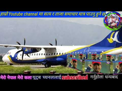 sandeep Lamichhane Today News | Sandeep Lamichhane News | Sandeep Lamichhane part 160