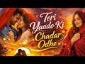 Teri Yadon Ki Chadar Odhe तेरी यादो की चादर ओढ़े Instagram Viral