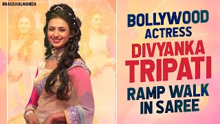 Beautiful Ramp walk in Saree By Bollywood Actress Divyanka Tripati | Fashion Friday | Kaushal Manda