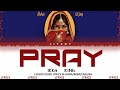 Pray Lyrics Video Song IKKA KING Ft PRIYANKA CHAHAR Color Coded Lyric In Hindi Rom English