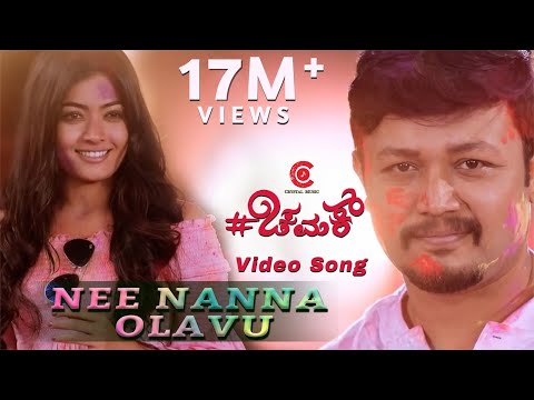 Nee Nanna Olavu (Video Song) - Chamak | Suni | Golden Star Ganesh | Rashmika Mandanna