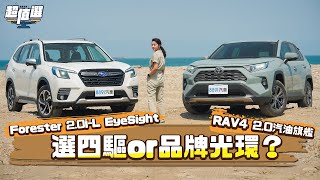 Re: [閒聊] 2025要怎麼買到23年式新車？