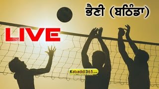 Bhaini (Bathinda) Volleyball Tournament 05 March 2017