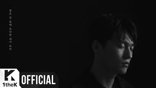 [MV] NEIGHBRO(네이브로) _ WALKING IN THE RAIN(너와 비)