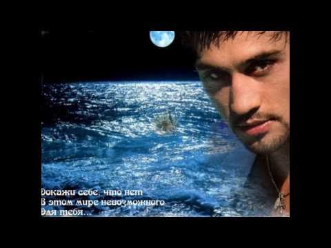 Dima Bilan-Best Russian Singer!