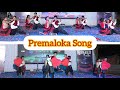 Premaloka Song Stepzone Dance Studio Masuru Nrutyotsava 2024