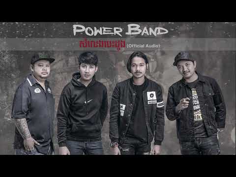 សំលេងបេះដូង by RIZER ( Somleng Besdong Offial audio )