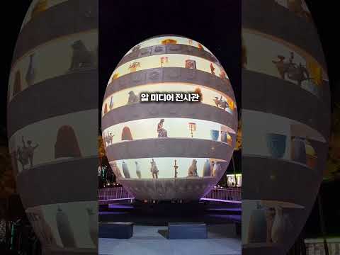 경주 보문단지로 저녁 데이트 떠나요!