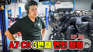 "신형 AUDI A7 C8 EA839 해결되지 않는 엔진소음"으로 3번째 엔진 내림.. 절망스럽다. EP.02