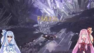 【ＭＨＷ実況】 「茜ちゃんによるベヒーモス討伐　前編」