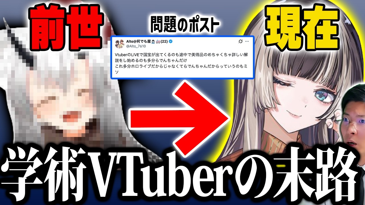 YouTubeサムネイル