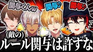 【4視点】ルール関与したい男たちの激アツバトロワまとめ【三枝明那/エクス・アルビオ/イブラヒム/加賀美ハヤト/Chivalry2/にじさんじ切り抜き】