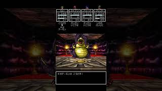 【ドラクエ4】ギガデーモン
