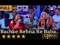 Bachke Rehna Re Baba बचके रहना रे बाबा From Pukar 1983 By Alok Katdare P