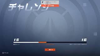 OWオーバーウォッチ2やるぞ！！メリクリ！