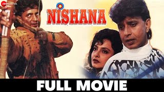 निशाना Nishana - Full Movie | Mithun Chakraborty, Rekha, Paresh Rawal, Pankaj Dheer, Raza Murad