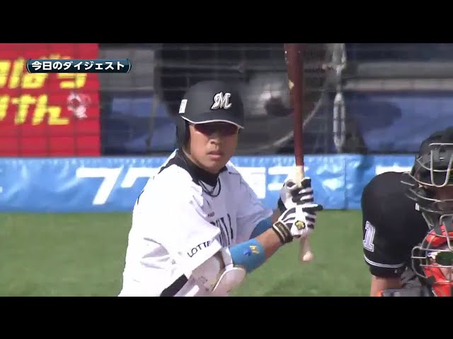 5/24 マリーンズ対ジャイアンツ ハイライト