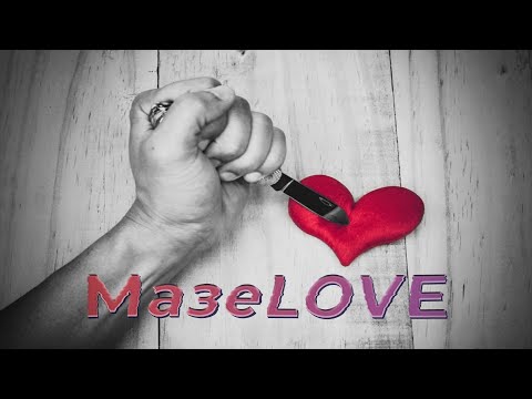 Miniatura de любовь (love)