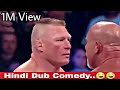 WWE Funny Dubbing In Hindi GOLDBERG VS BROCK LESNAR Non Veg Full Gali DUB By ASHISH CHANCHLANI