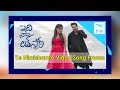 Tarun S Idi Naa Love Story Movie Video Songs Ye Nimishamlo Video Song Promo New Waves