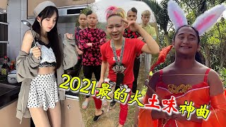 [問卦] 中國是不是你我的驕傲