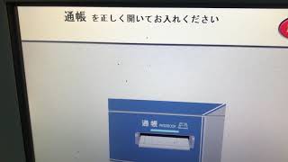 新橋 りそな銀行 موقع ويب حيث يمكنك مشاهدة مقاطع فيديو موسيقية مجانية
