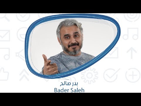 بدر صالح في حوار على هامش قمة رواد التواصل الاجتماعي العرب