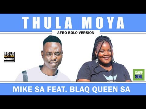 Mike SA - Thula Moya (Feat. Blaq Queen SA) [Official Audio]