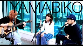 【YAMABIKO】NakamuraEmi (cover) otionogram オトノグラム