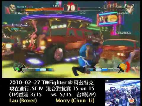 2010-02-27 港台07 -  LAU (BI) vs Morry (CH)
