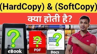 Hard copy And Soft copy क्या होती है | What are Hard Copy And Soft Copy Documents