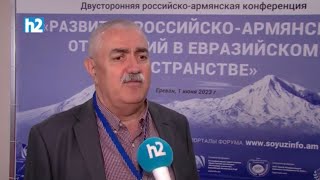 Ռուսաստանը ջանքեր է գործադրելու, որ գտնվեն նոր, ոչ ստանդարտ լուծումներ. Արամ Սաֆարյան: Լրաբեր