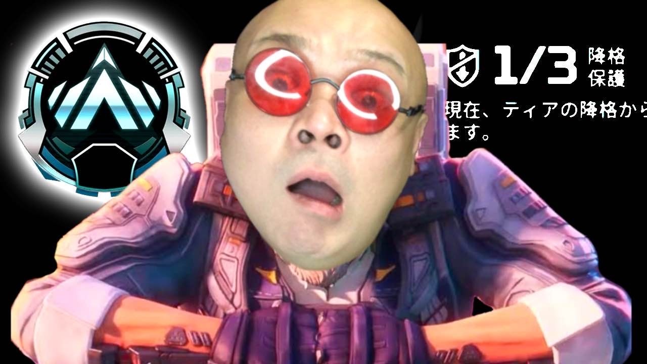 孤独なおじさんソロランク【エーペックス/apex】#shorts  ⁠#ソロランク#apex #祝おたち