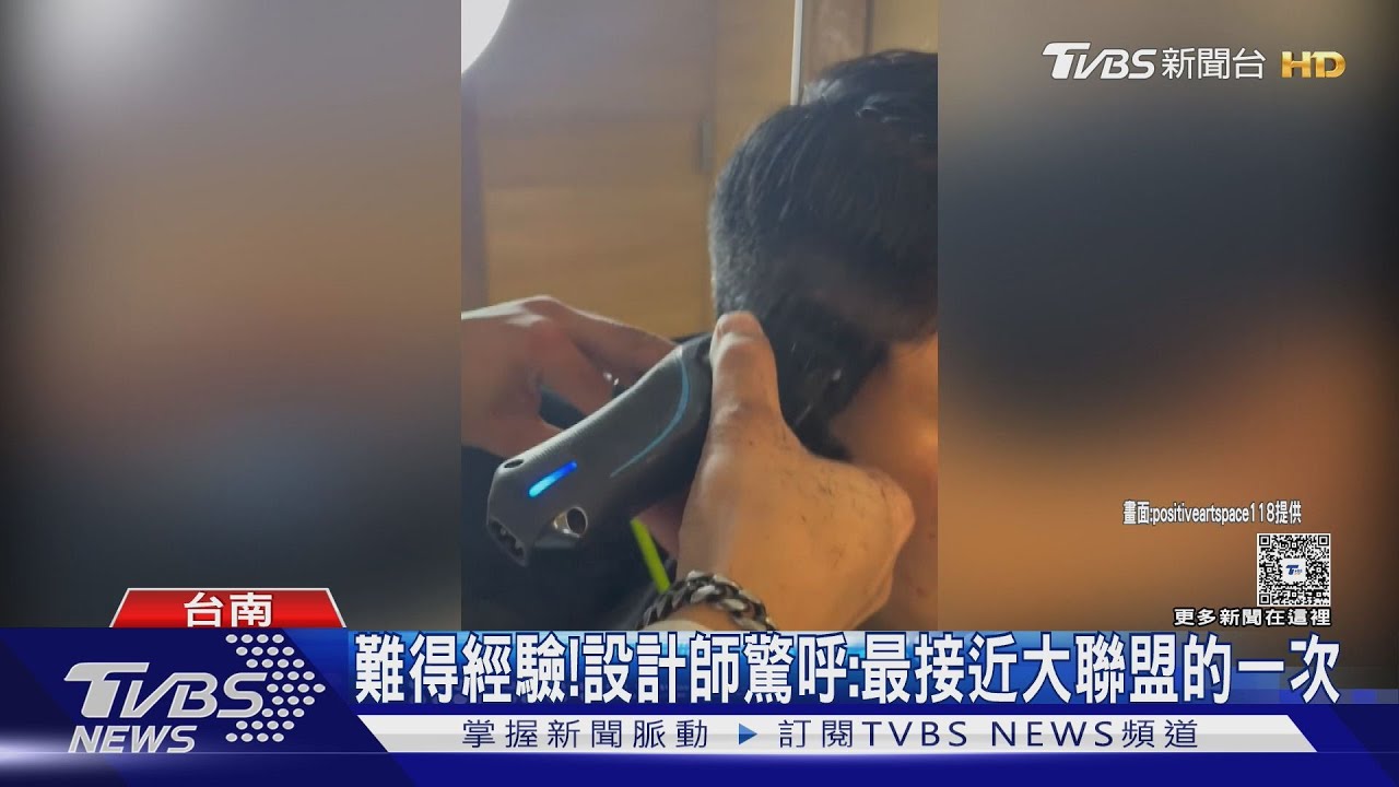 給郭俊麟出難題! 平良海馬深夜想剪髮 台南團隊夜衝解任務