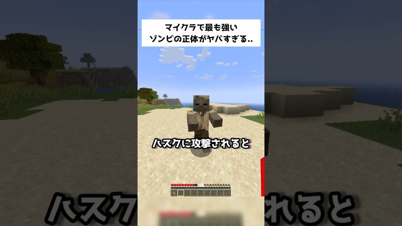 最も強いゾンビがついに判明し全米が発狂【マイクラ】