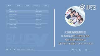 SNH48-BLUEV Teaser Ca Khúc 《MAMI》