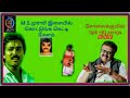 Kottunga Ketti Melam Spb 1989