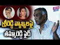 Tammareddy Bharadwaja Serious On Sri Reddy Comments Pawan Kalyan Tollywood YOYO Cine Talkies