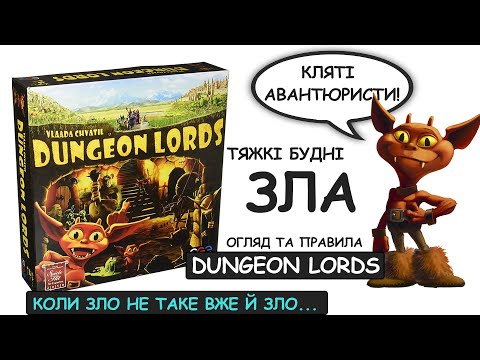 Огляд від DorGuldum