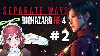 RE4　SEPARATE WAYS　#2 【subtitles/자막】